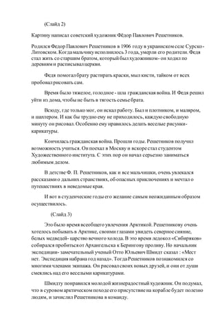 Опять Двойка План Сочинения Опять Двойка План Сочинения